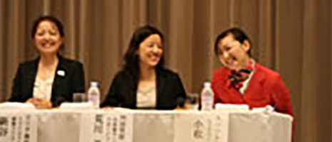 日本を元気にするセミナー第10回「人が幸福になる経営」