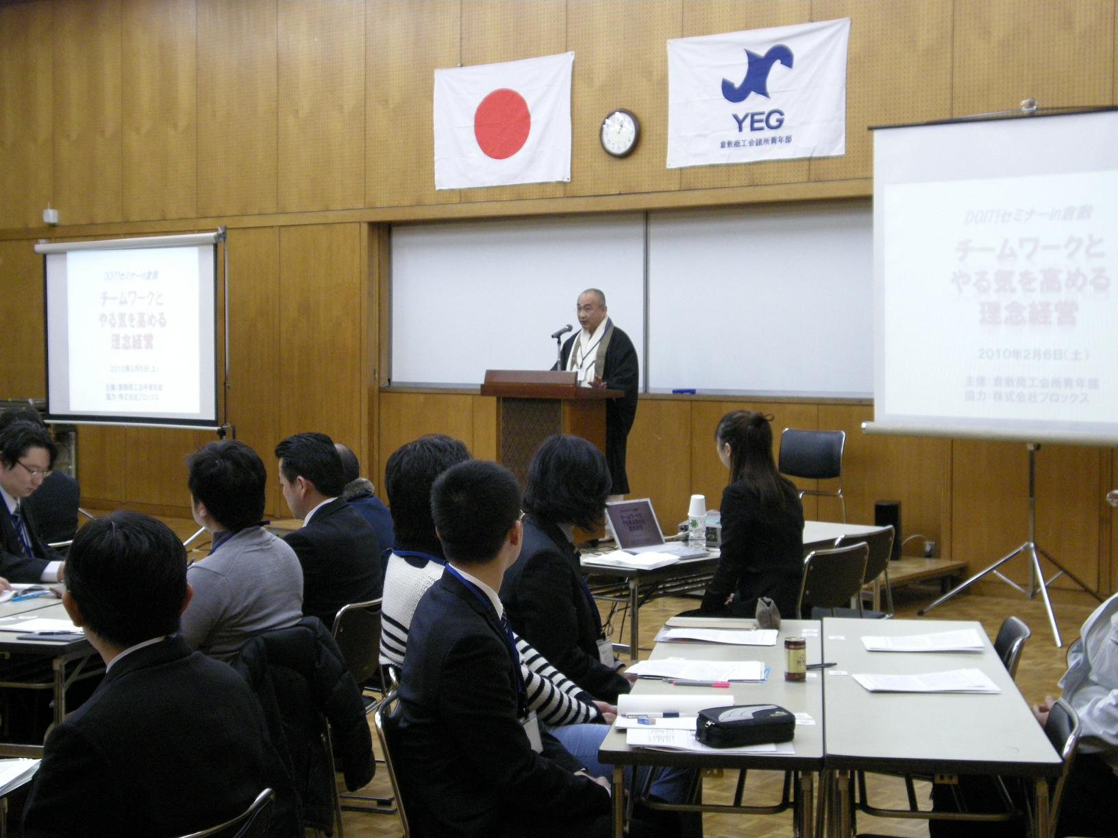 上西会長のご挨拶