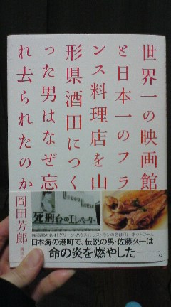 長いタイトルですが