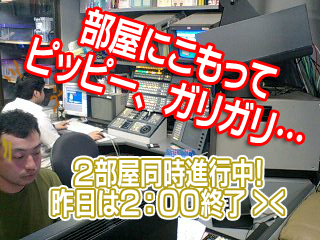 名古屋ブログはこんなかんじです