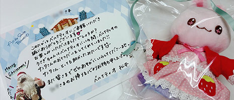 志GOTO人第12弾 「やさしさが生み出す感動体験」