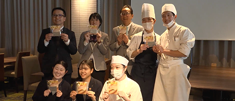 志GOTO人第13弾 「感動体験を生み出す組織風土」